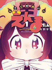 中段年份悬疑条目封面图十一